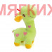 Мягкая игрушка Жираф DL102300299GN
